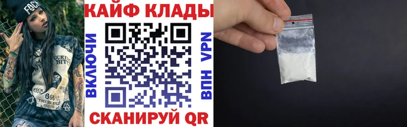 Где купить Ржев МАРИХУАНА Мефедрон КОКАИН А ПВП ГАШ