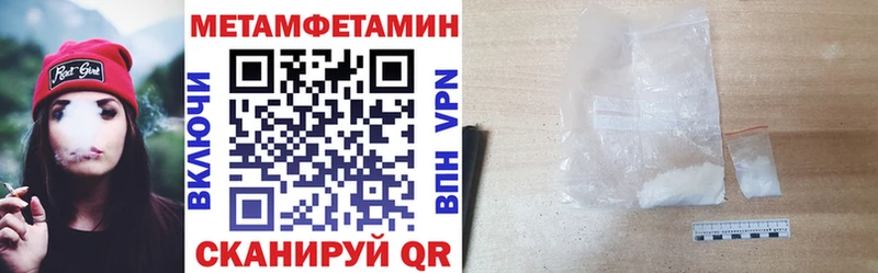 гидра ONION  Ржев  АМФЕТАМИН VHQ 