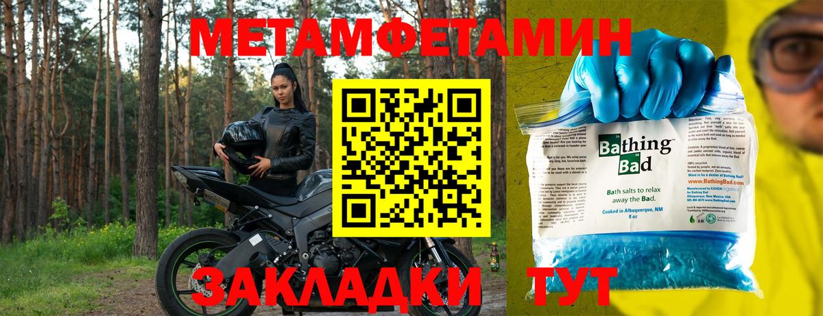 АМФ 98% Ржев