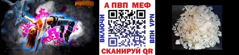 купить сайты Ржев hydra как войти APVP VHQ