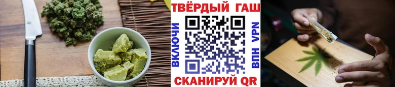 хочу наркоту  Ржев  Еда ТГК марихуана 