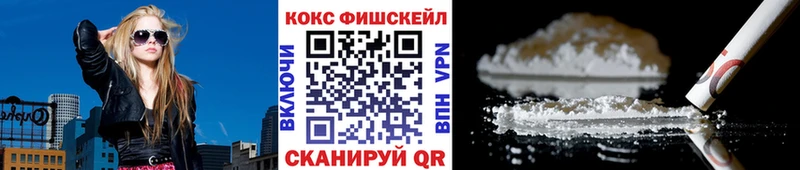 сколько стоит  Ржев  Cocaine 99% 