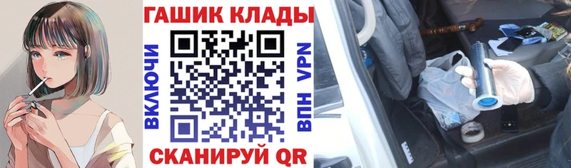 купить  цена  Ржев  blacksprut как зайти  ГАШИШ 40% ТГК 