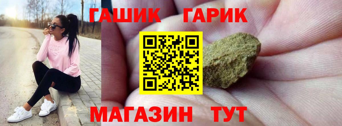 ГАШ VHQ Ржев