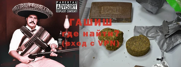 кокаин VHQ Алексеевка