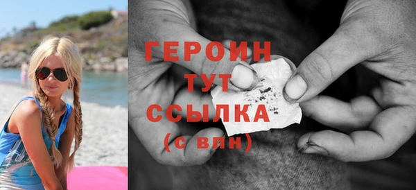 мет Абинск