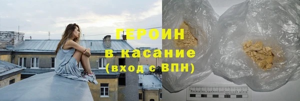героин Абдулино