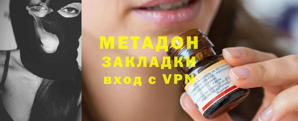 кокаин VHQ Алексеевка