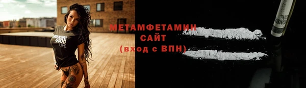 героин Абдулино