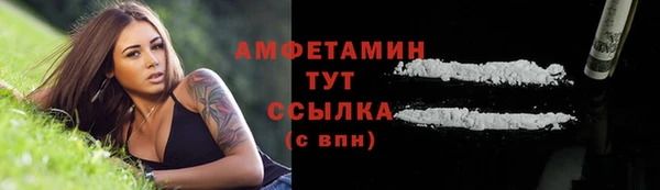 кокаин VHQ Алексеевка