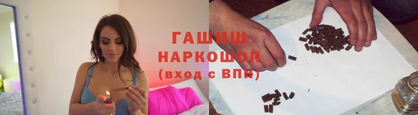 наркотики Алексин