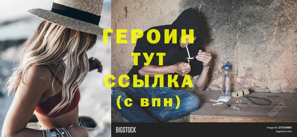 наркотики Алексин