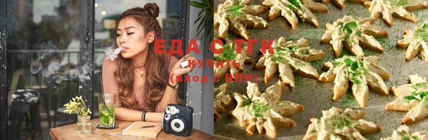марихуана Алзамай