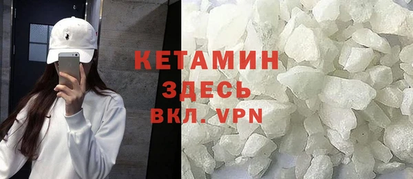 мет Абинск