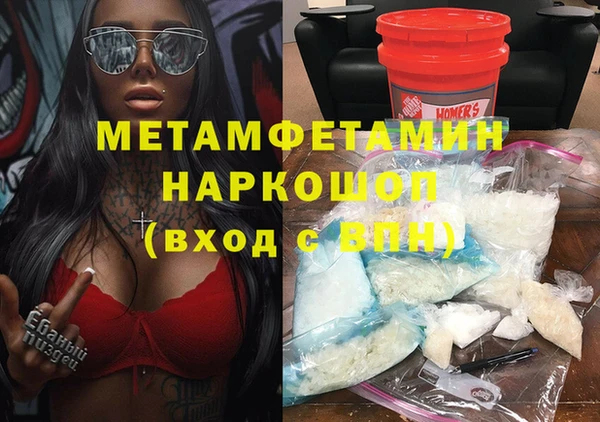 кокаин VHQ Алексеевка