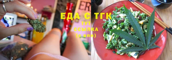 кокаин VHQ Алексеевка