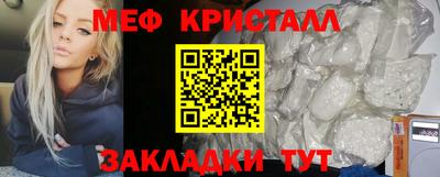 прущие крисы Кингисепп