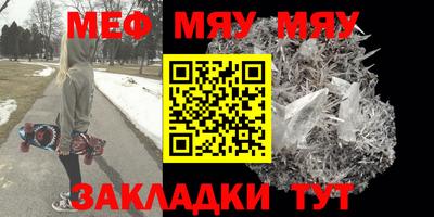 прущие крисы Кингисепп