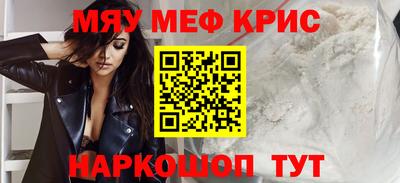 COCAINE Кинель