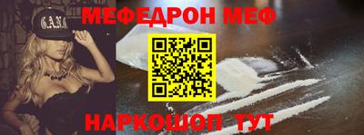 мяу мяу кристалл Кимры