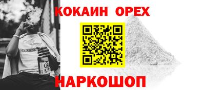мяу мяу кристалл Кимры