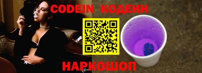 COCAINE Кинель