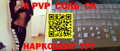 COCAINE Кинель