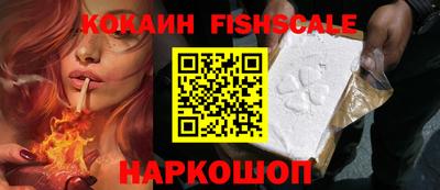 COCAINE Кинель