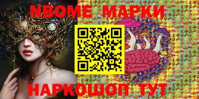 мяу мяу кристалл Кимры