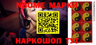 COCAINE Кинель
