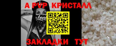 COCAINE Кинель