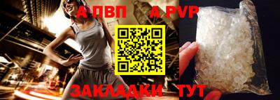мяу мяу кристалл Кимры