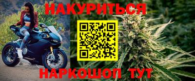 мяу мяу кристалл Кимры