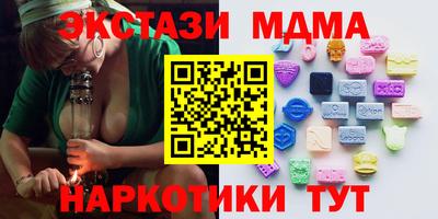 мяу мяу кристалл Кимры