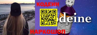 мяу мяу кристалл Кимры