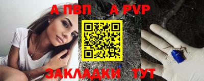 COCAINE Кинель