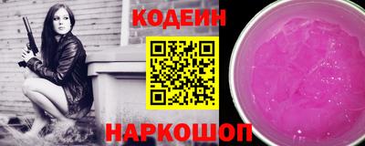 COCAINE Кинель