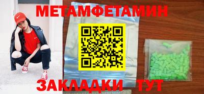 мяу мяу кристалл Кимры