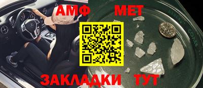 мяу мяу кристалл Кимры