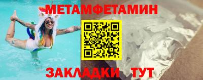 мяу мяу кристалл Кимры