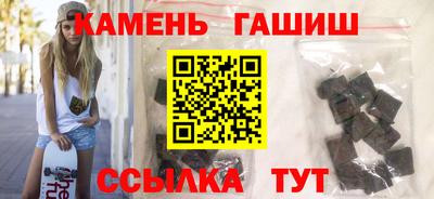 мяу мяу кристалл Кимры