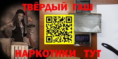 мяу мяу кристалл Кимры