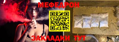 COCAINE Кинель