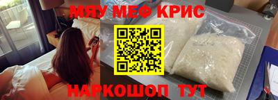 COCAINE Кинель