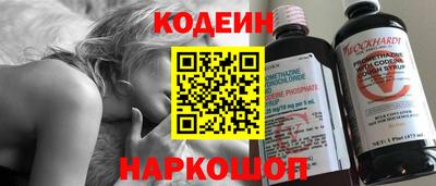 мяу мяу кристалл Кимры