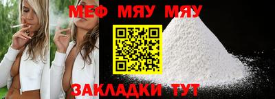 прущие крисы Кингисепп