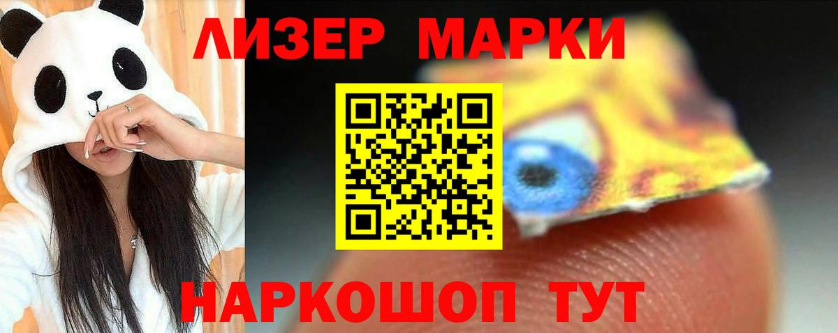 Ржев  ЛСД экстази кислота  Вход с VPN 