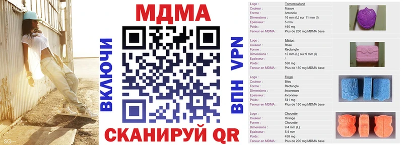 MDMA кристаллы  Ржев 