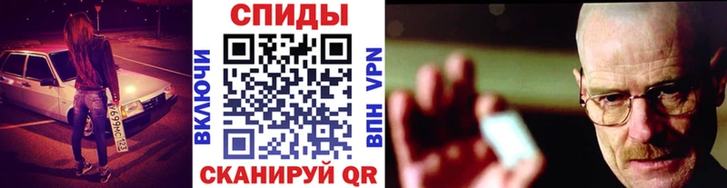 Метамфетамин винт  Ржев 