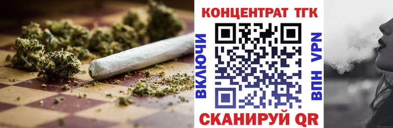 наркота  Ржев  Дистиллят ТГК гашишное масло 